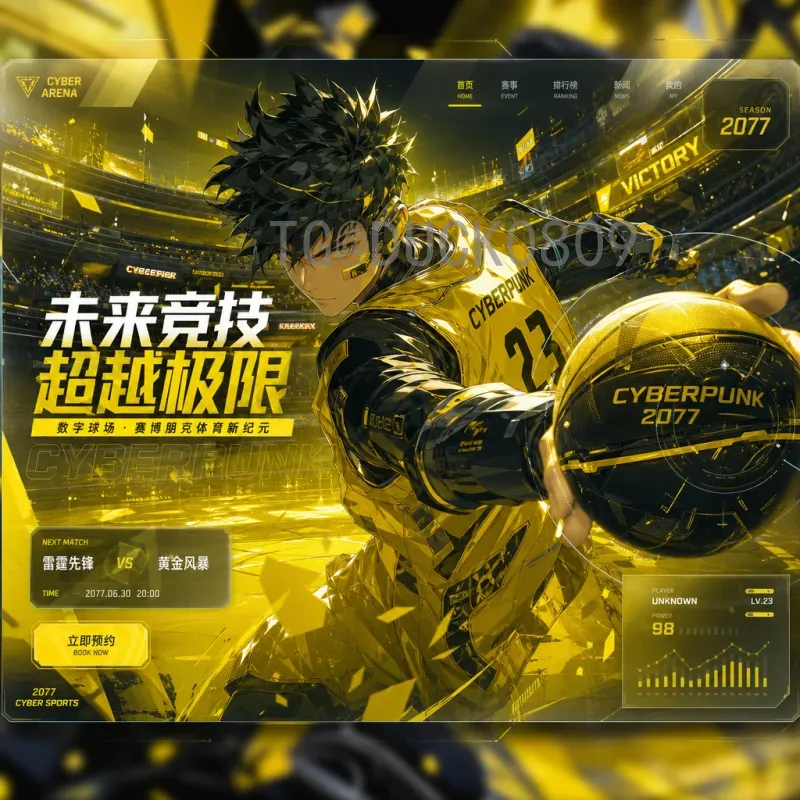 罗德里2026世界杯赛事分析：核心中场如何决定西班牙命运