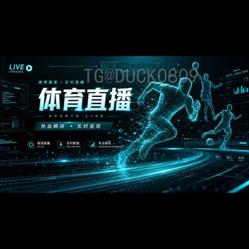 官方2026国际足联世界杯比赛场馆名单正式公布，16座球场迎接全球球迷
